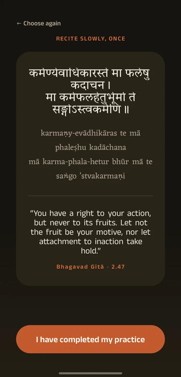 A guided sitting showing Bhagavad Gita 2.47 in Devanagari with transliteration and meaning.